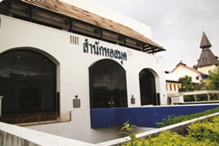 อาคาร หอสมุดธรรมศาสตร์ส่วนต่อเติม ท่าพระจันทร์